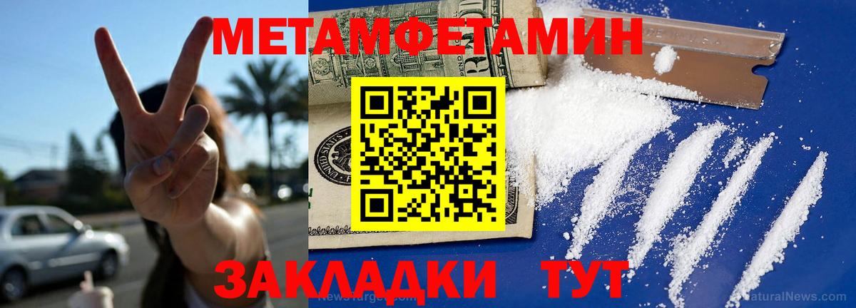 Амфетамин Розовый Королёв