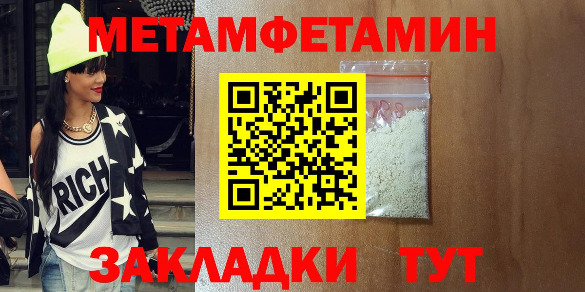 Amphetamine  Вход с VPN  Королёв  АМФ 97% 