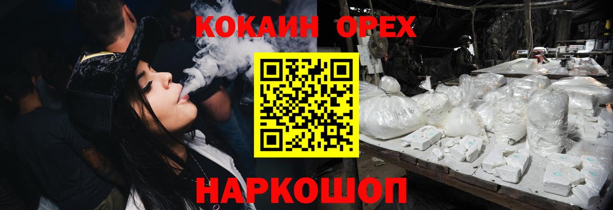 КОКАИН VHQ Королёв