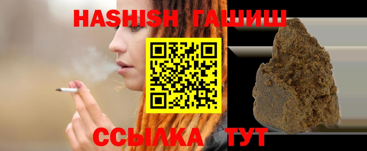 Гашиш  Вход с VPN  ГАШ hashish  Королёв  ГАШ AMNESIA HAZE 