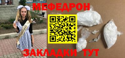 спайс Каменск-Шахтинский