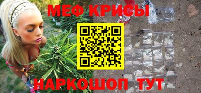 спайс Каменск-Шахтинский