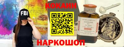 спайс Каменск-Шахтинский