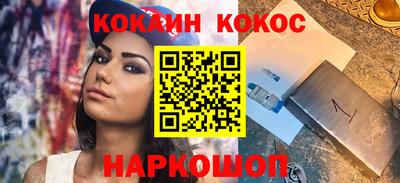 марки lsd Камень-на-Оби