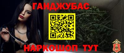 спайс Каменск-Шахтинский