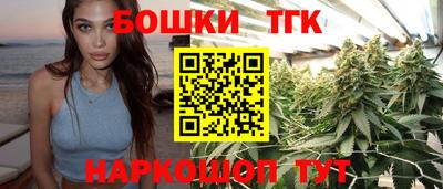 спайс Каменск-Шахтинский