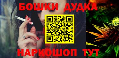 спайс Каменск-Шахтинский