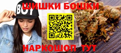 спайс Каменск-Шахтинский