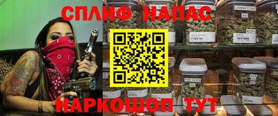 спайс Каменск-Шахтинский