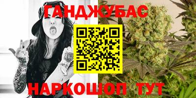 спайс Каменск-Шахтинский