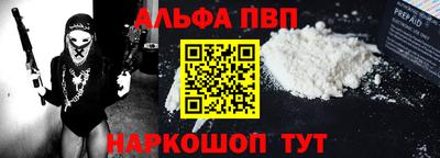 спайс Каменск-Шахтинский