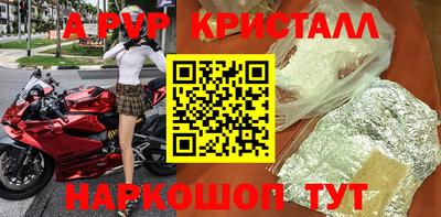 спайс Каменск-Шахтинский