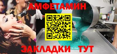 дмт Каменск-Уральский