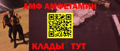 спайс Каменск-Шахтинский