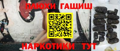 марки lsd Камень-на-Оби