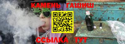 спайс Каменск-Шахтинский