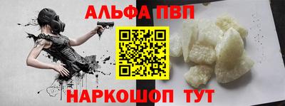 спайс Каменск-Шахтинский