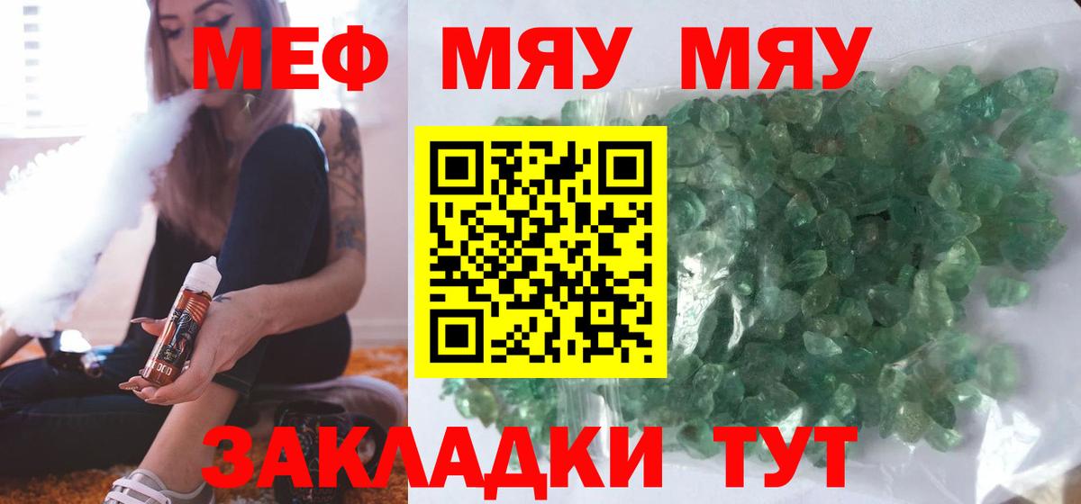 МЕФ Королёв