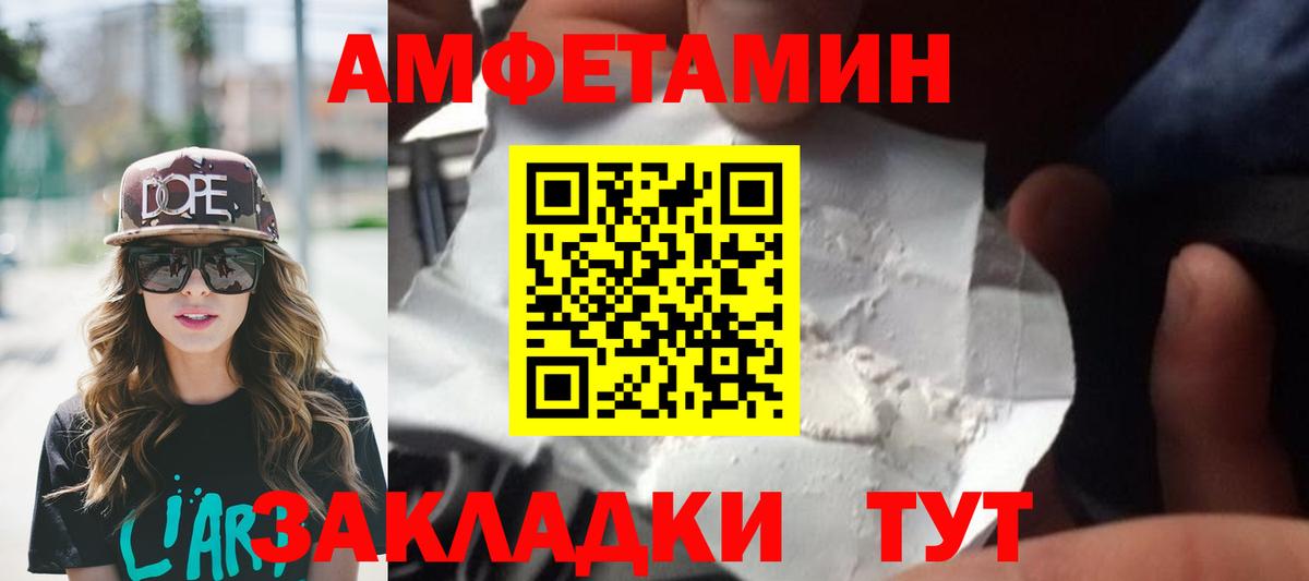 Первитин Декстрометамфетамин 99.9% Королёв