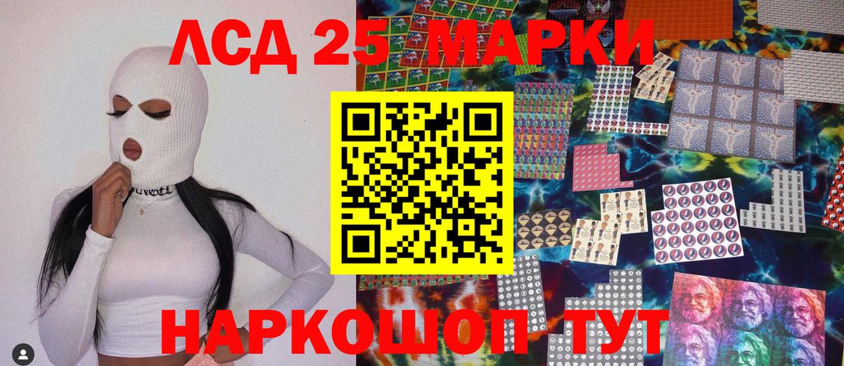Марки NBOMe  Марки N-bome 1,8мг  Вход с VPN  Королёв 