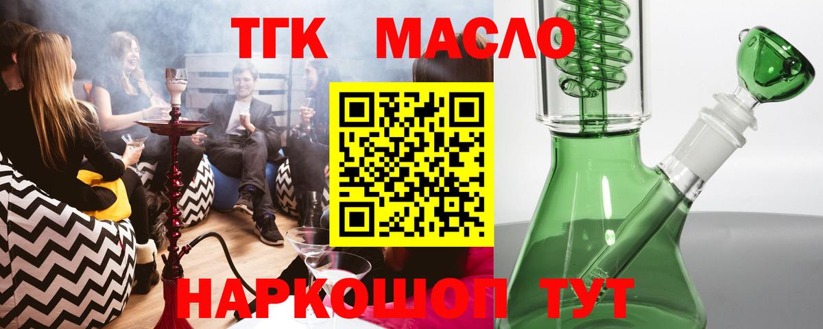 Королёв  ТГК Wax  Вход с VPN 